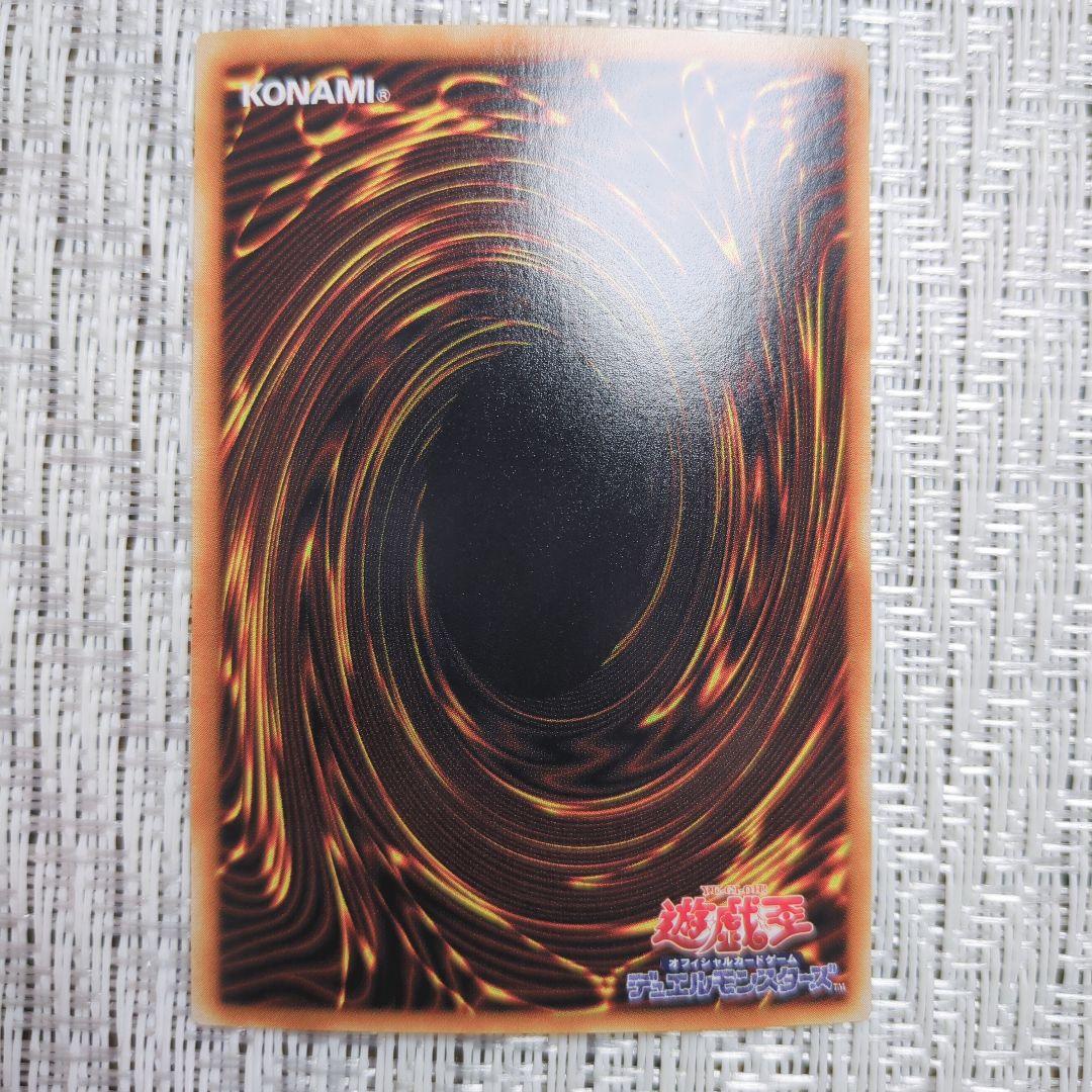 ◇2004年BP1-封印されしエクゾディア・封印されし者の右腕・左腕・右足・左足