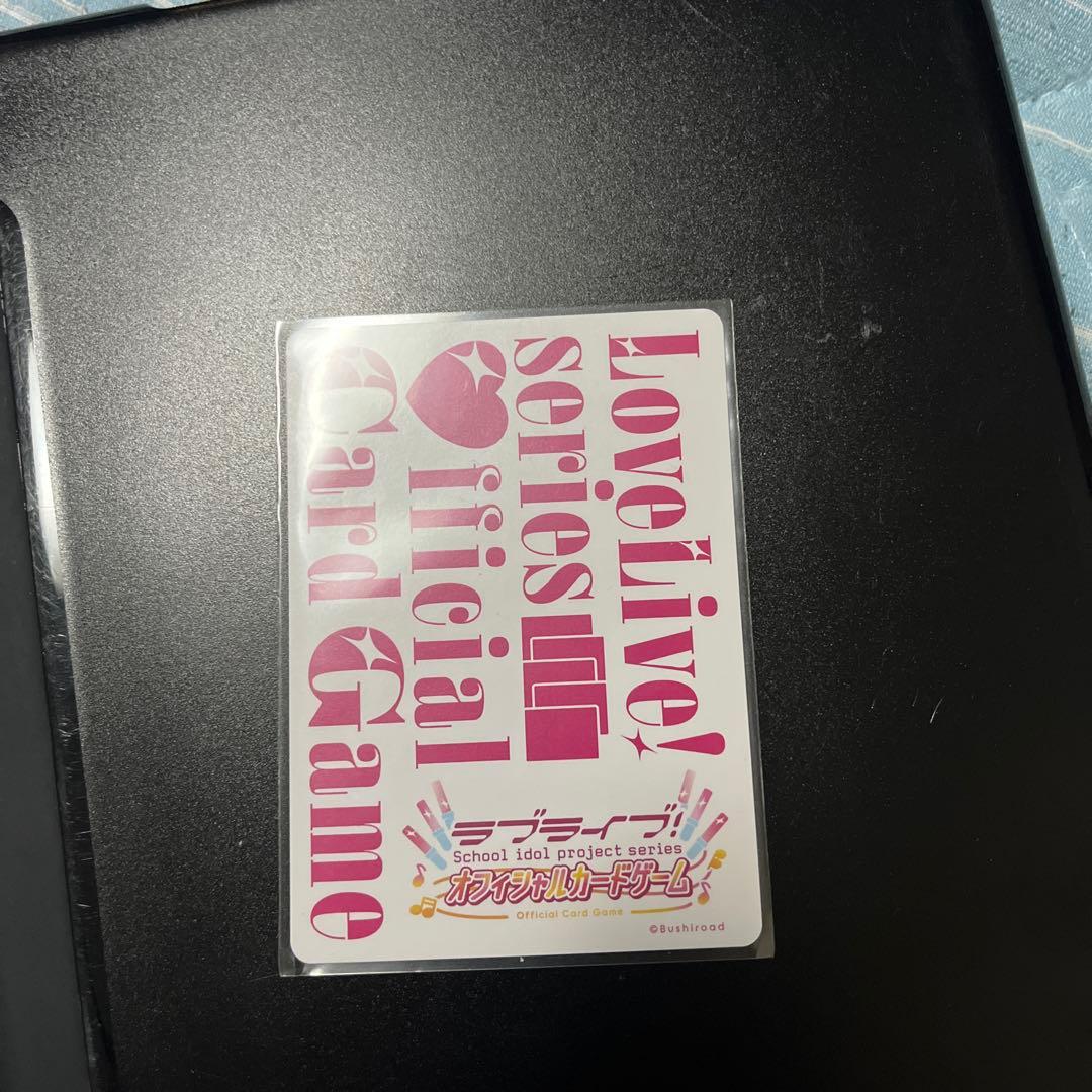 ふ*わ様 花宮初奈　サインカード　乙宗梢　ラブライブカードゲーム　ラブカ