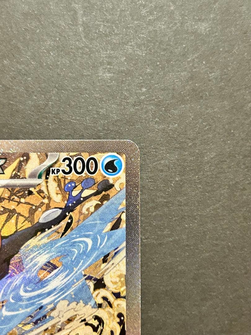 ゲッコウガex 海外限定プロモ ドイツ語版 SVPDE 132