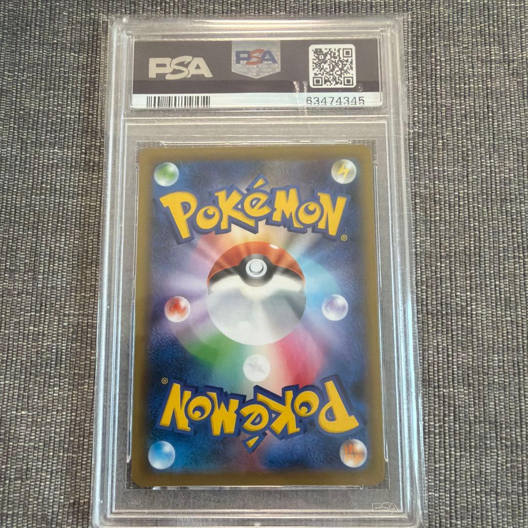 ポケモンカード クララ HR PSA10 双璧のファイター