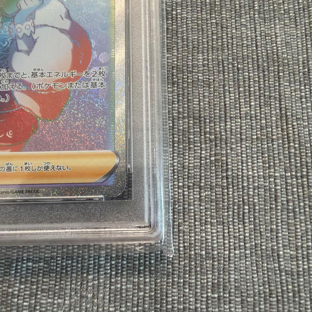 ポケモンカード クララ HR PSA10 双璧のファイター