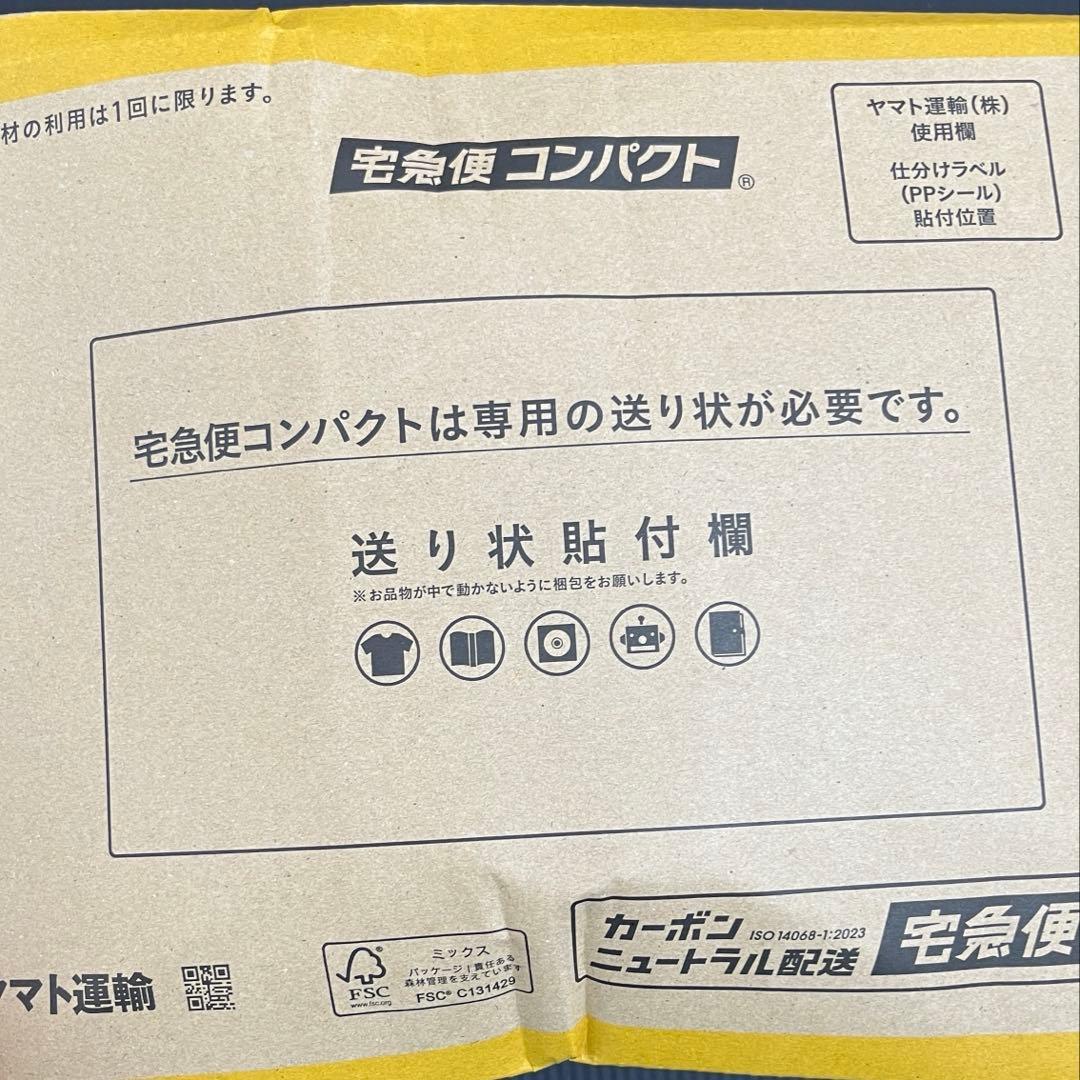 すぐ発送、梱包材＆宅急便コンパクト、AirPods Pro第3世代、保証あり