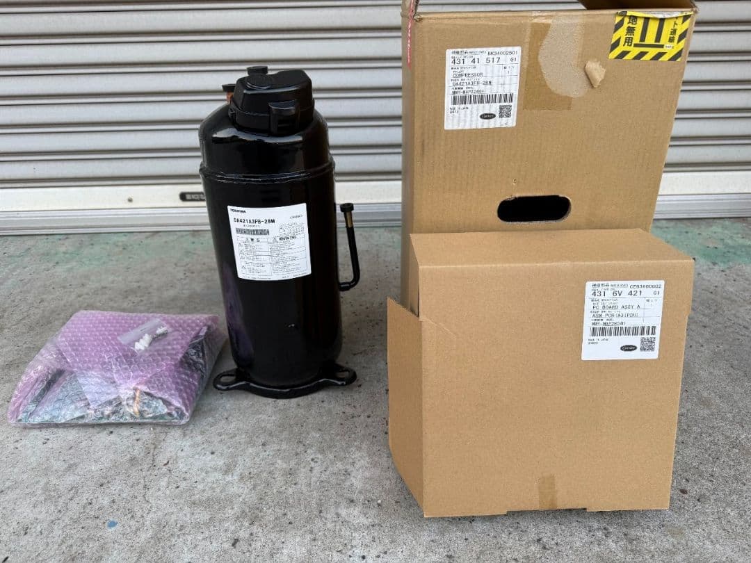 TOSHIBA DA421A3FB-28M コンプレッサー インバータ基板セット