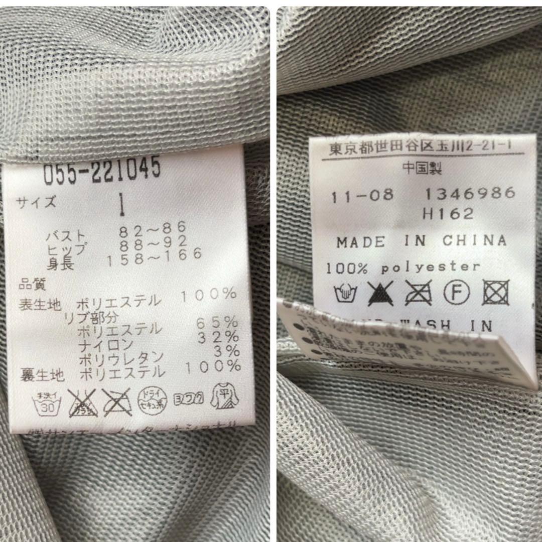 パーリーゲイツ 蓄熱裏地　スニード　ジャケット　黒　ブラック　ブルー