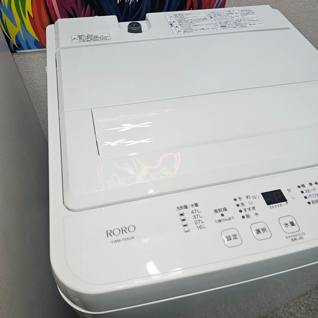 SET32 冷蔵庫 洗濯機 省エネ 電子レンジ 東京23区全域送料無料