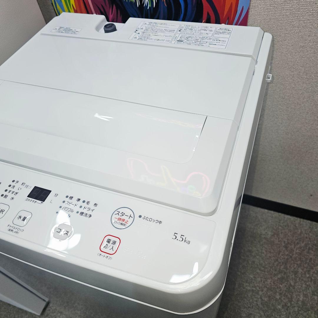 SET32 冷蔵庫 洗濯機 省エネ 電子レンジ 東京23区全域送料無料