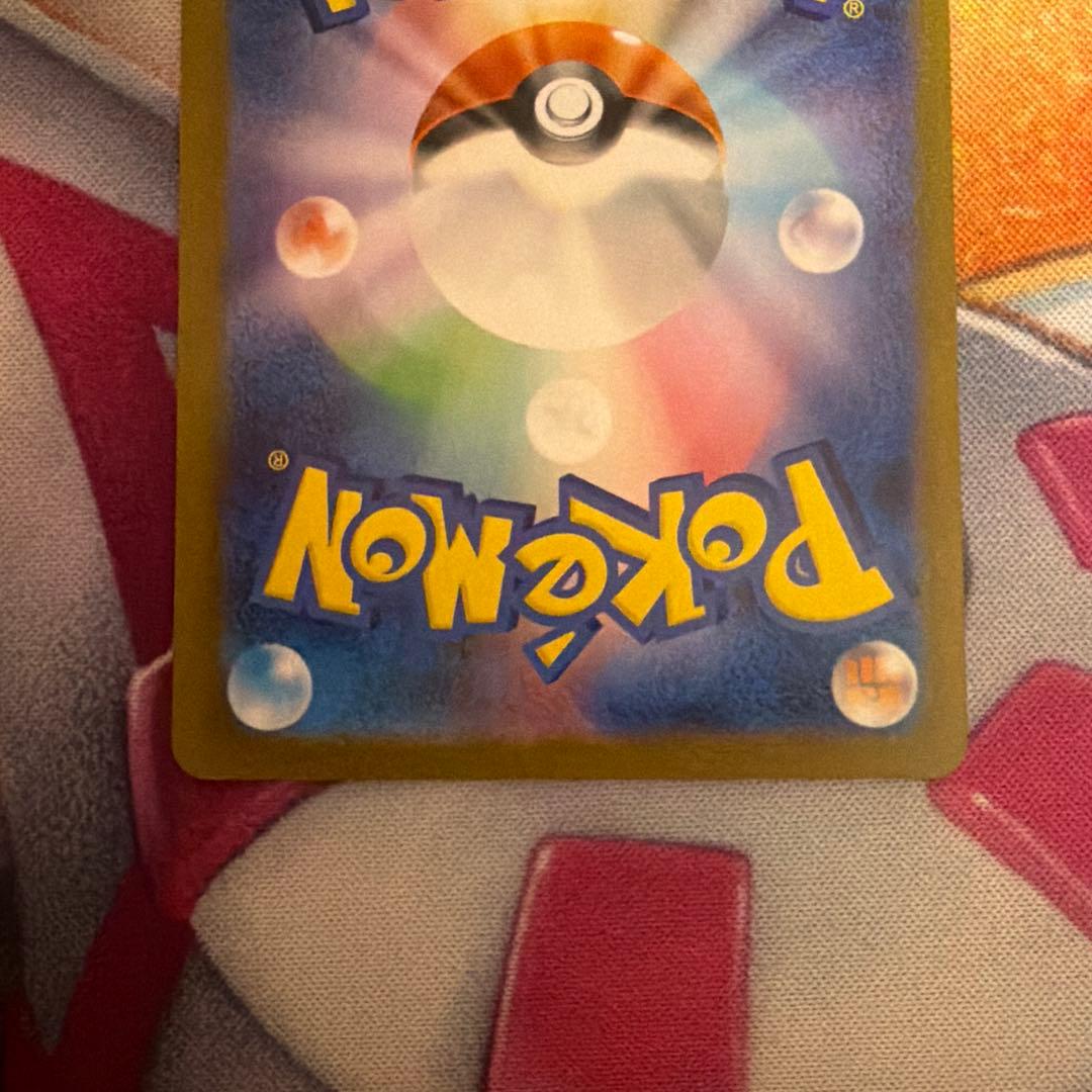 スタートデッキ100 101 メガオーダイルex SAR仕様