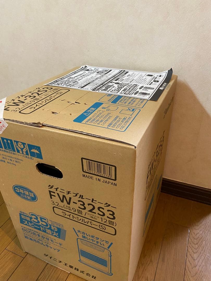 【未開封】ダイニチ FW-32S3 2022年製 石油ファンヒーター