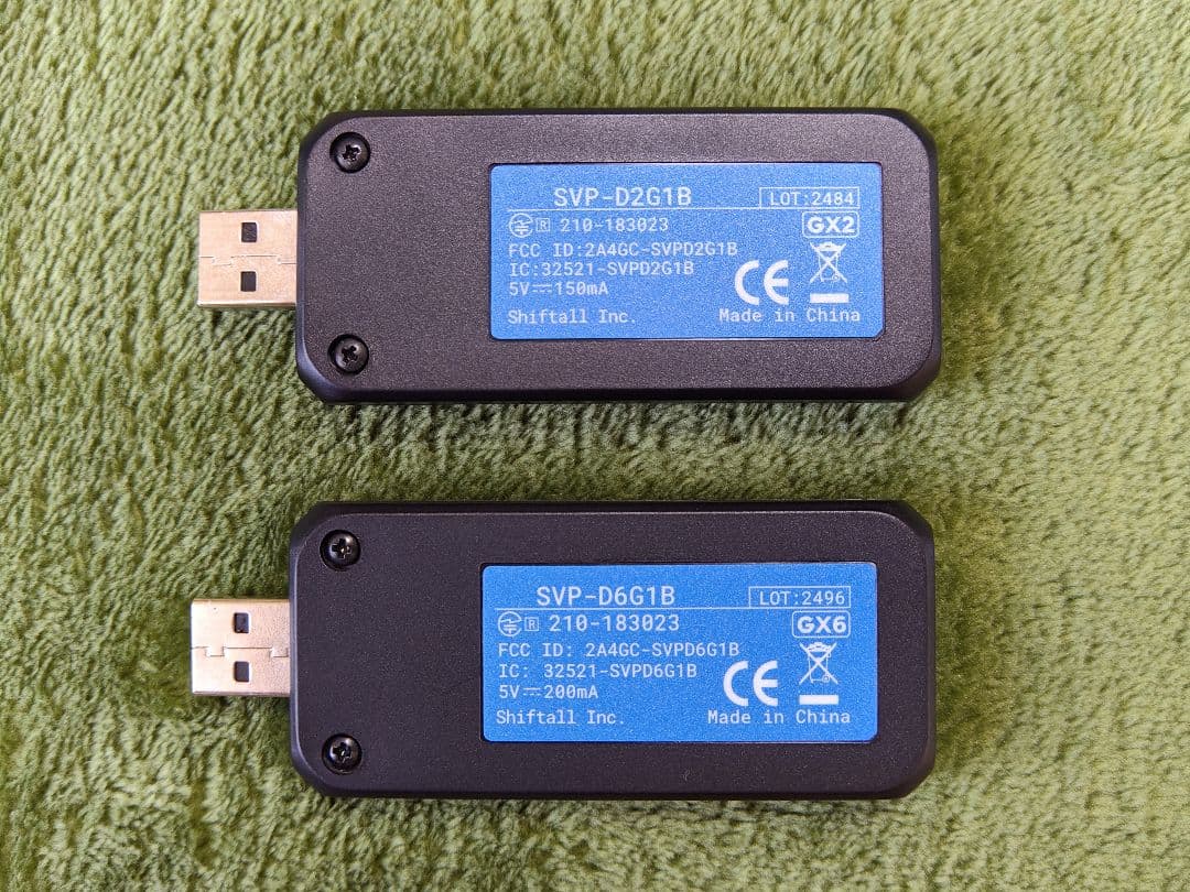 HaritoraハリトラX ワイヤレス ＋ 肘拡張セット