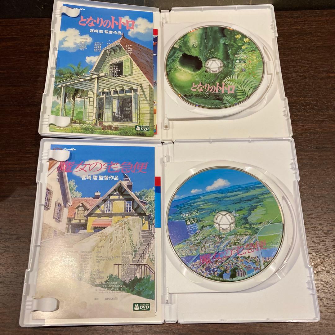 ジブリDVD特典ディスク8枚新品未使用2枚入り