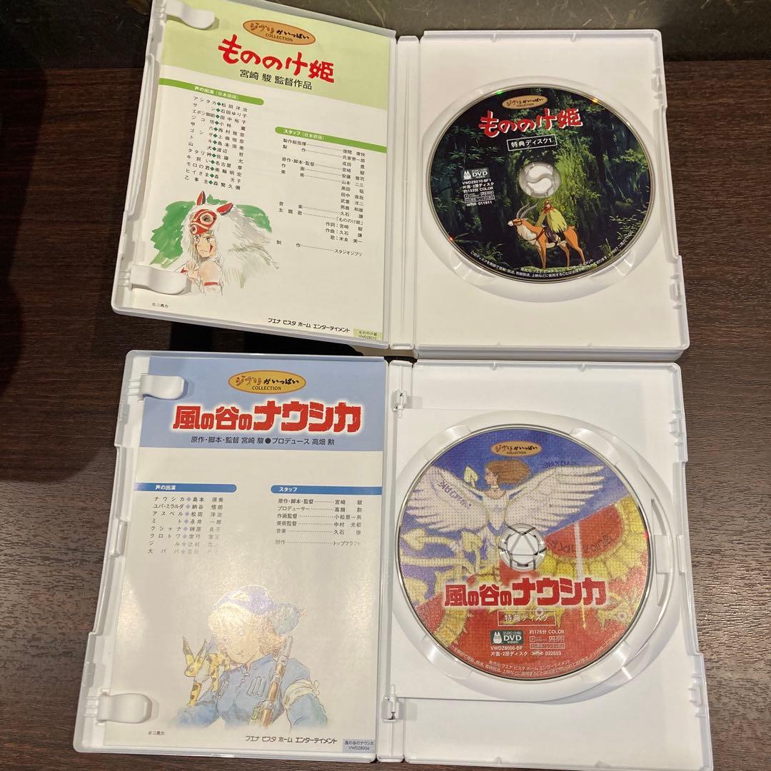 ジブリDVD特典ディスク8枚新品未使用2枚入り