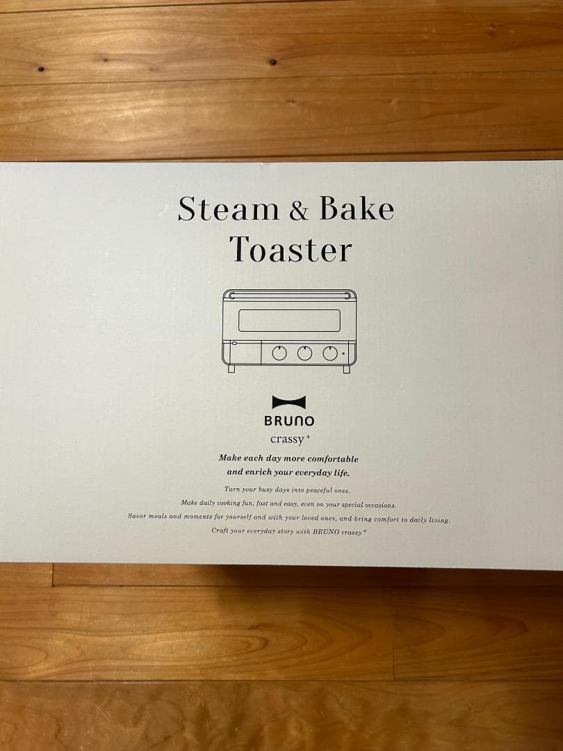 BRUNO スチーム＆ベイクトースター （BOE067）　ベージュ