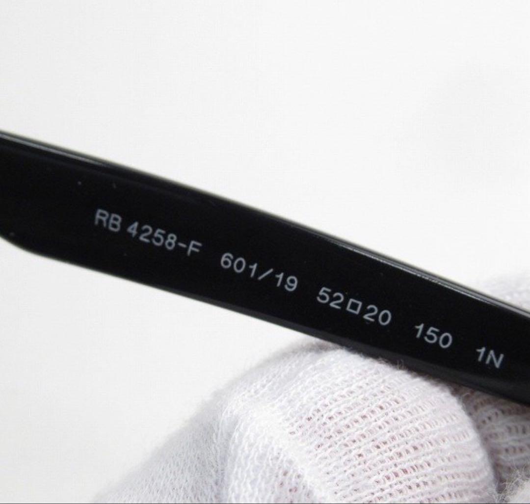 朝倉未来愛用 Ray-Ban サングラス RB4258-F 保証書付