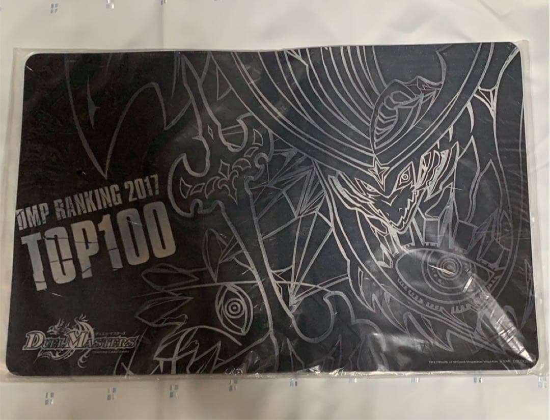 【未開封品】デュエマ DMPランキング 2017 年 プレイマット スリーブ