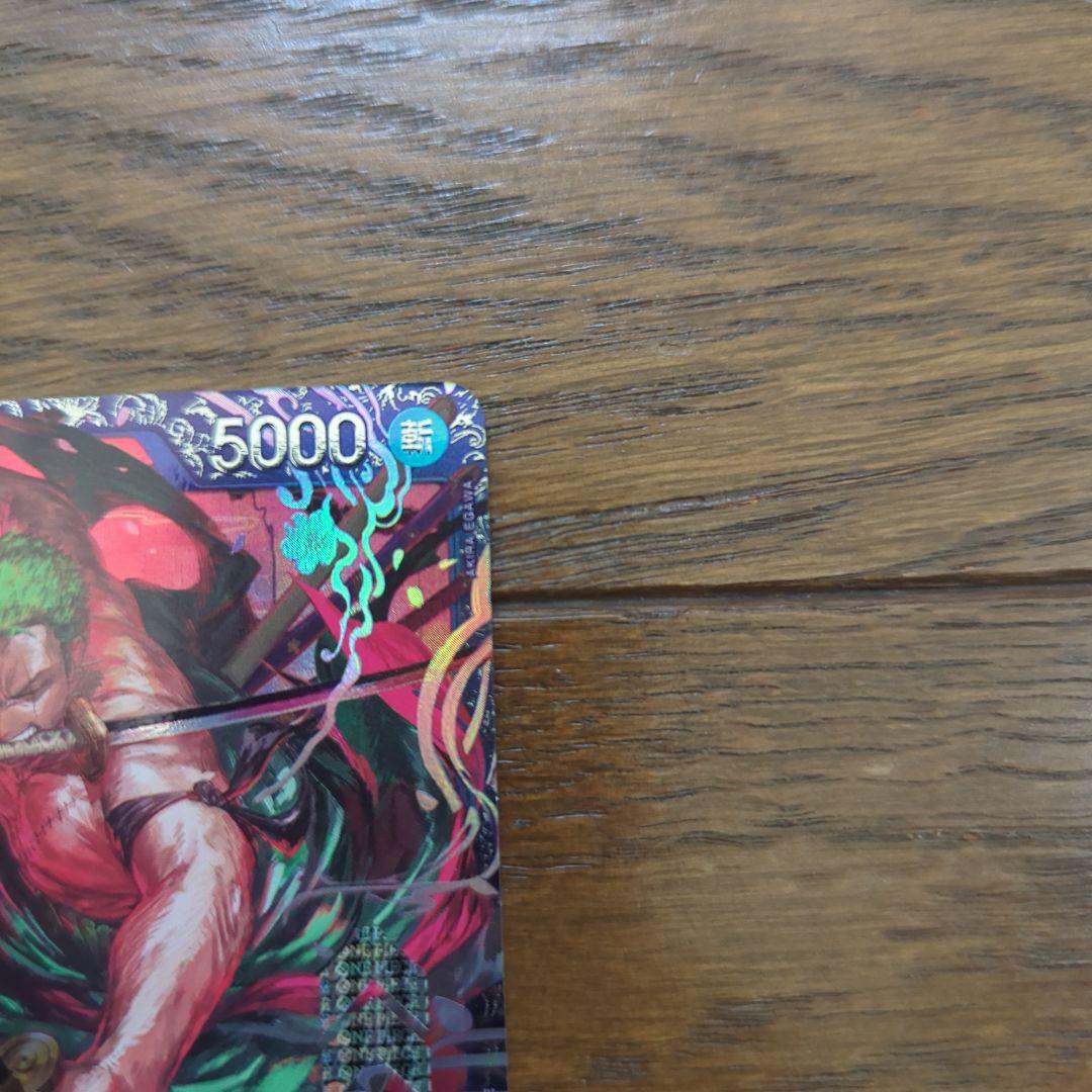 ワンピースカード　ゾロ　フラッグシップ