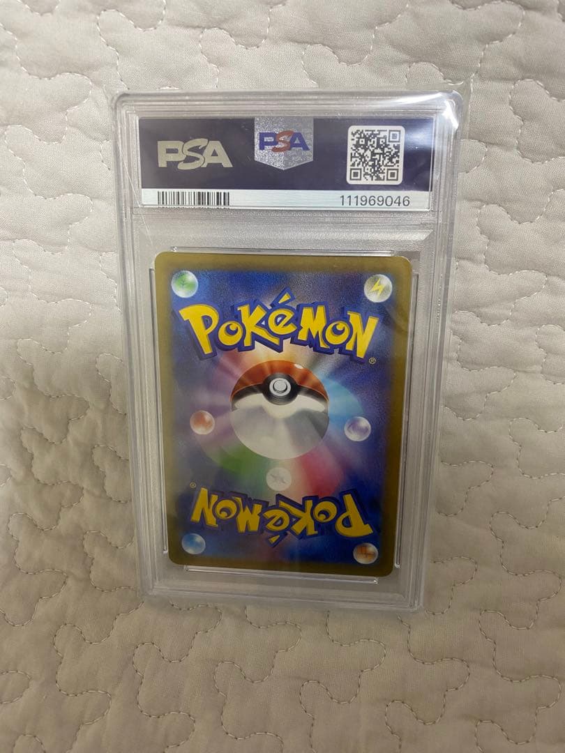 ポケモンカード　ニンフィアVMAX CSRVMAXクライマックスPSA10