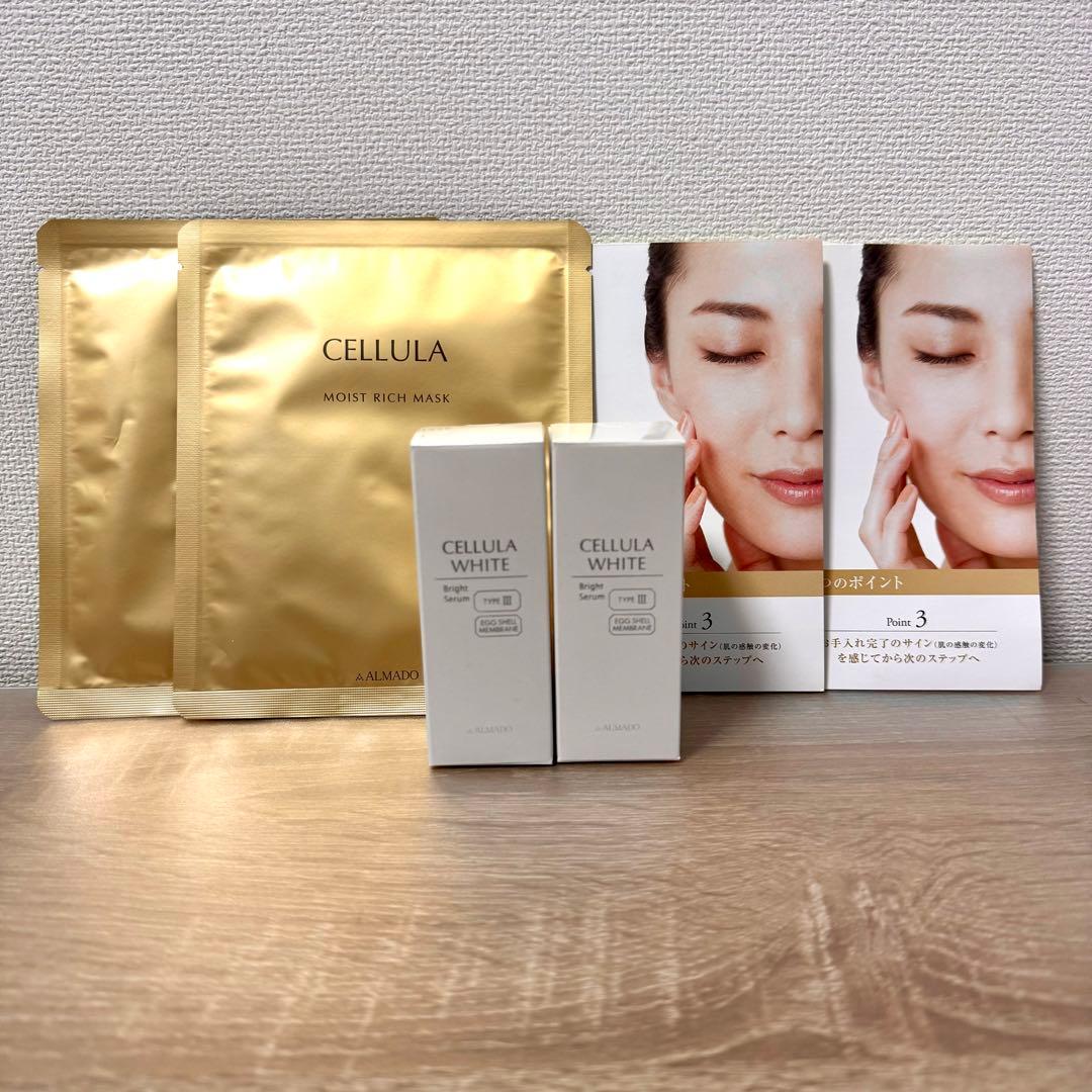 チェルラーホワイトブライトセラム　2個