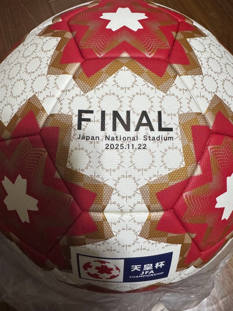 天皇杯 2025 公式試合球　町田ゼルビア　ヴィッセル神戸