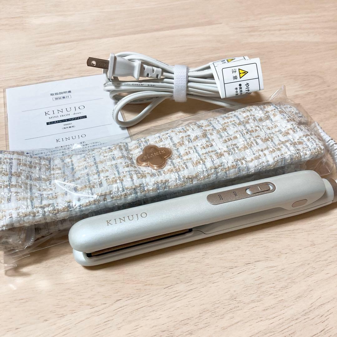 KINUJO ミニストレートヘアアイロン