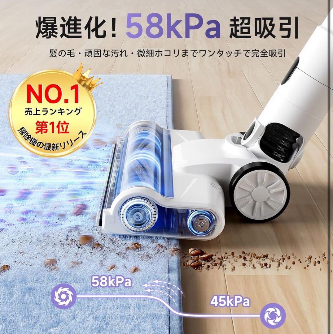 掃除機 コードレス 58kPa強力吸引　55分稼働 軽量 グリーンLED搭載