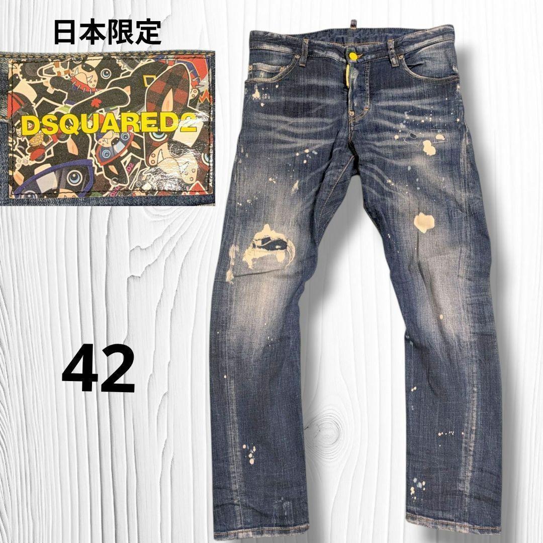 日本限定★完売 DSQUARED2 チロマニア SEXY TWIST 黄色 42