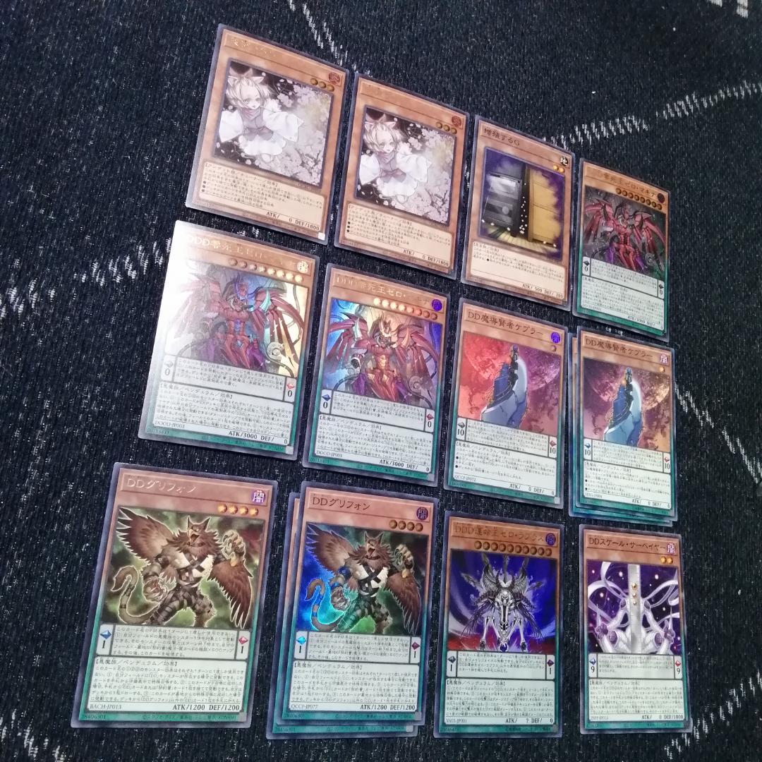 遊戯王　デッキ　DD　DDD　ゼロゴッドレイジ　ゼロマキナ　[04537]