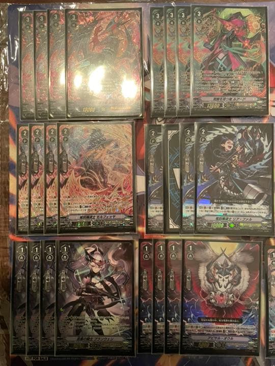 ヴァンガード  ルアード　デッキ　Vスタン　高レアリティ