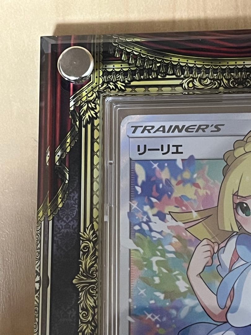 リーリエsr がんばリーリエsr