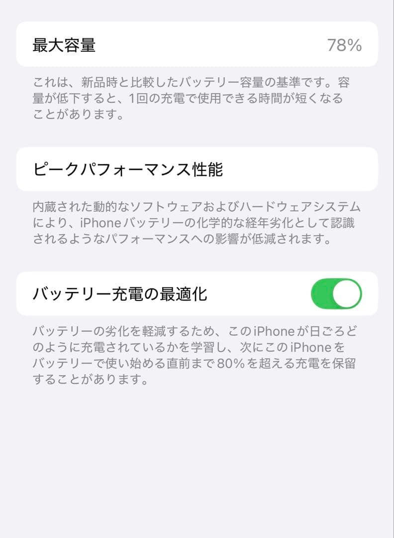 オン【美品】SIMフリー iPhone14 Pro ゴールド 512GB