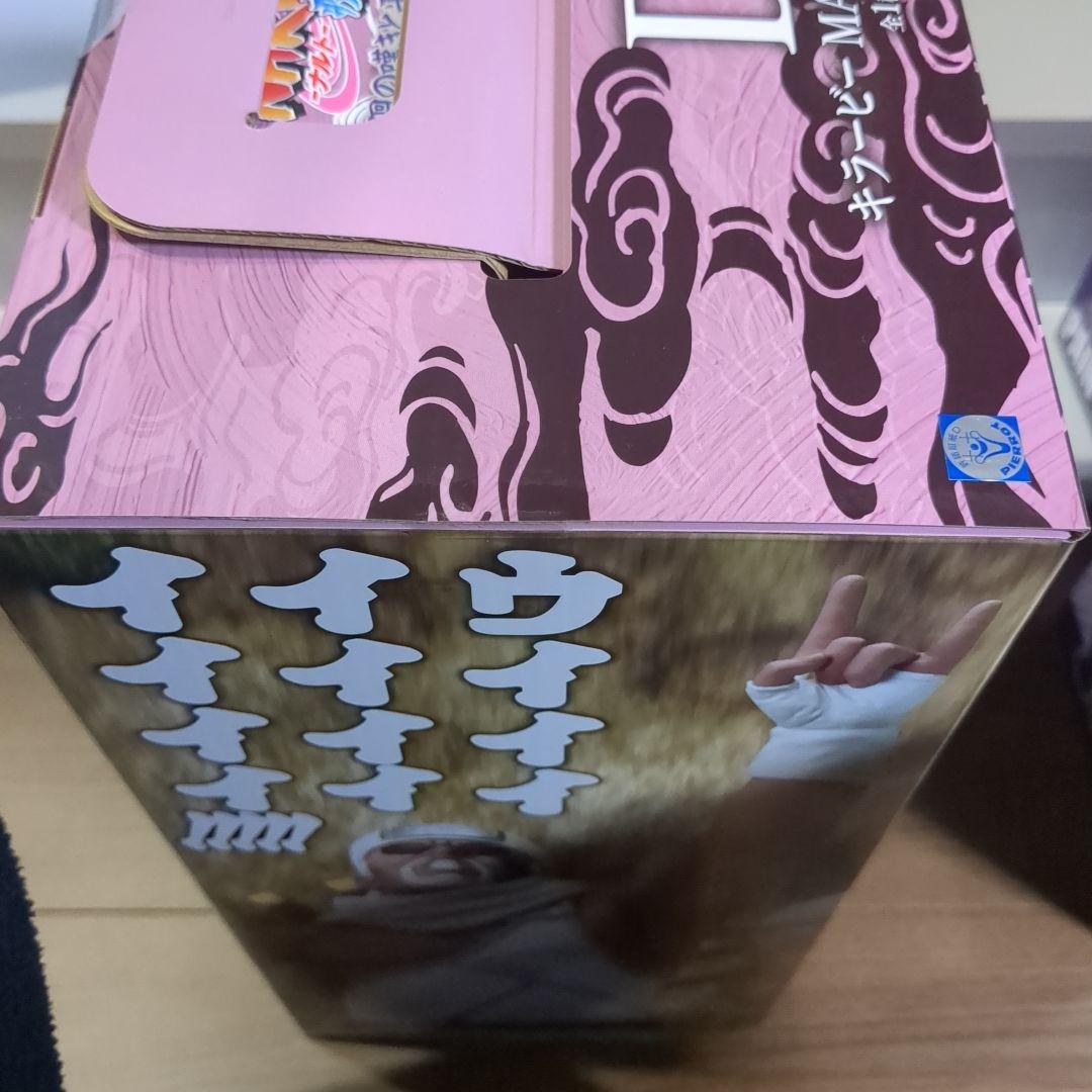 一番くじ NARUTO ナルト 疾風伝輪廻の嘆きと平和の懸け橋 C賞 D賞