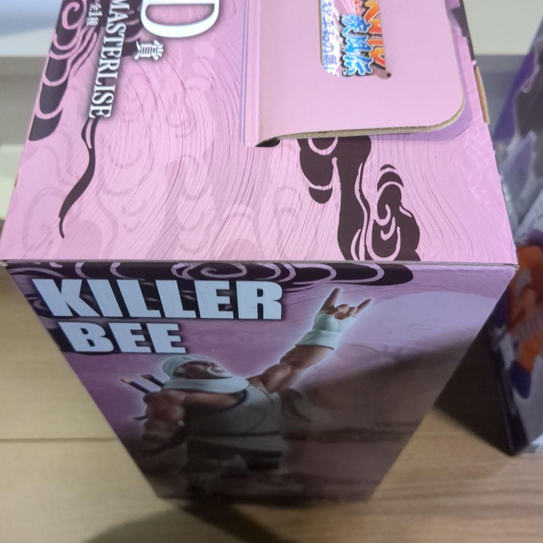 一番くじ NARUTO ナルト 疾風伝輪廻の嘆きと平和の懸け橋 C賞 D賞