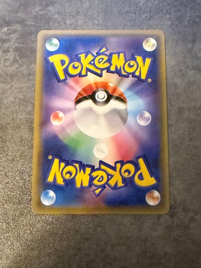 【即日発送】ポケモンカード 美品　ハイパーボール SM UR4枚セット