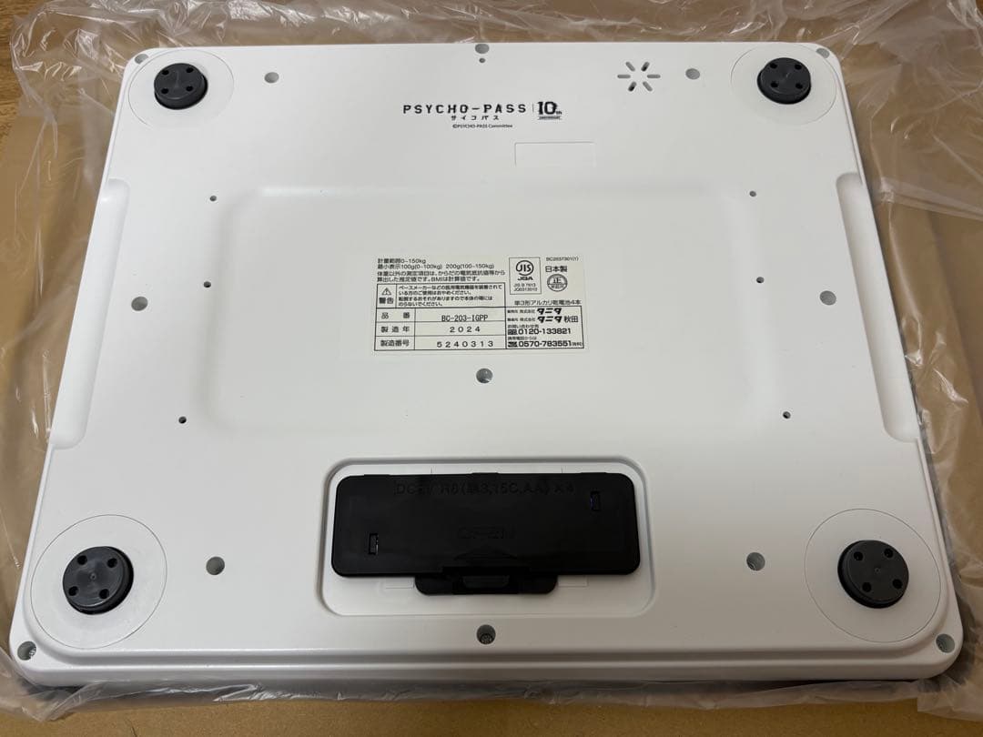 【限定販売品】音声付き PSYCHO-PASS 体重計 体組計　タニタ