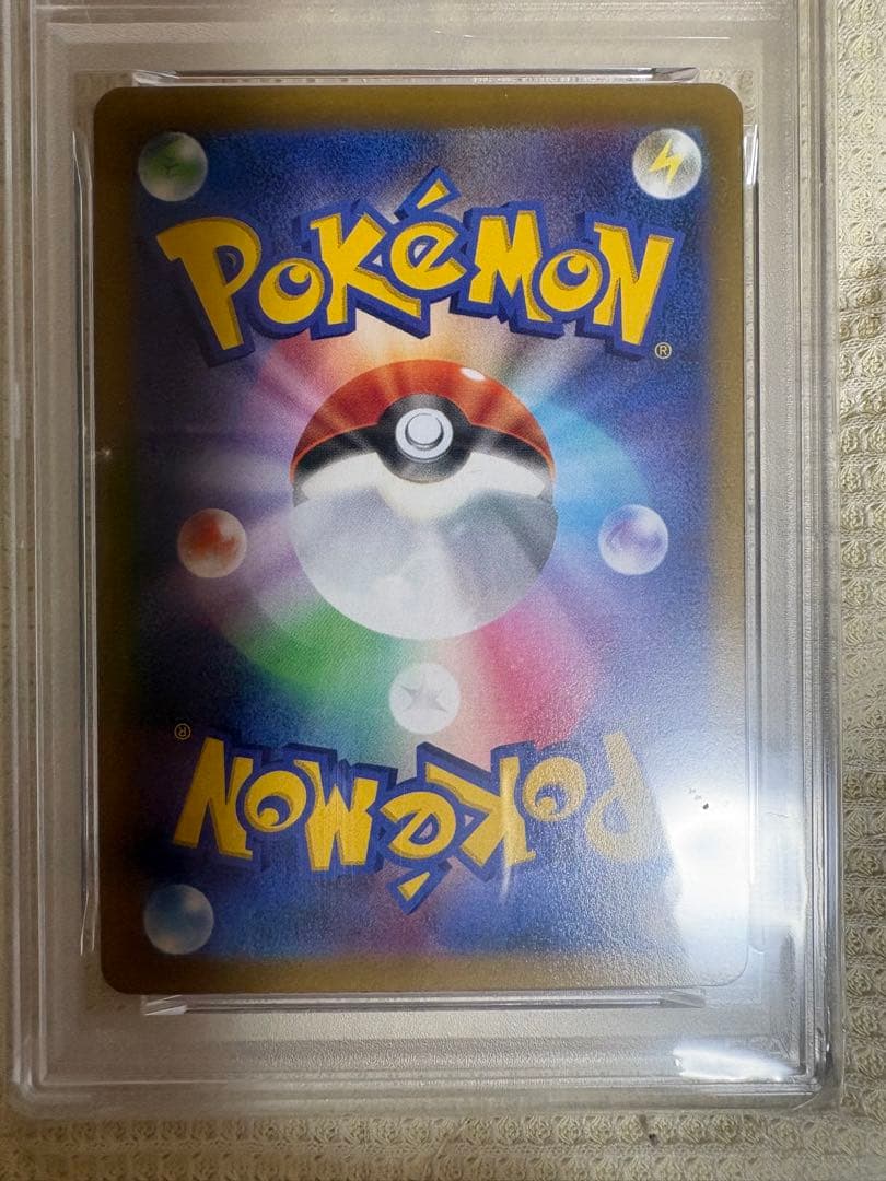 ニンフィア VMAX CSR PSA10 美品