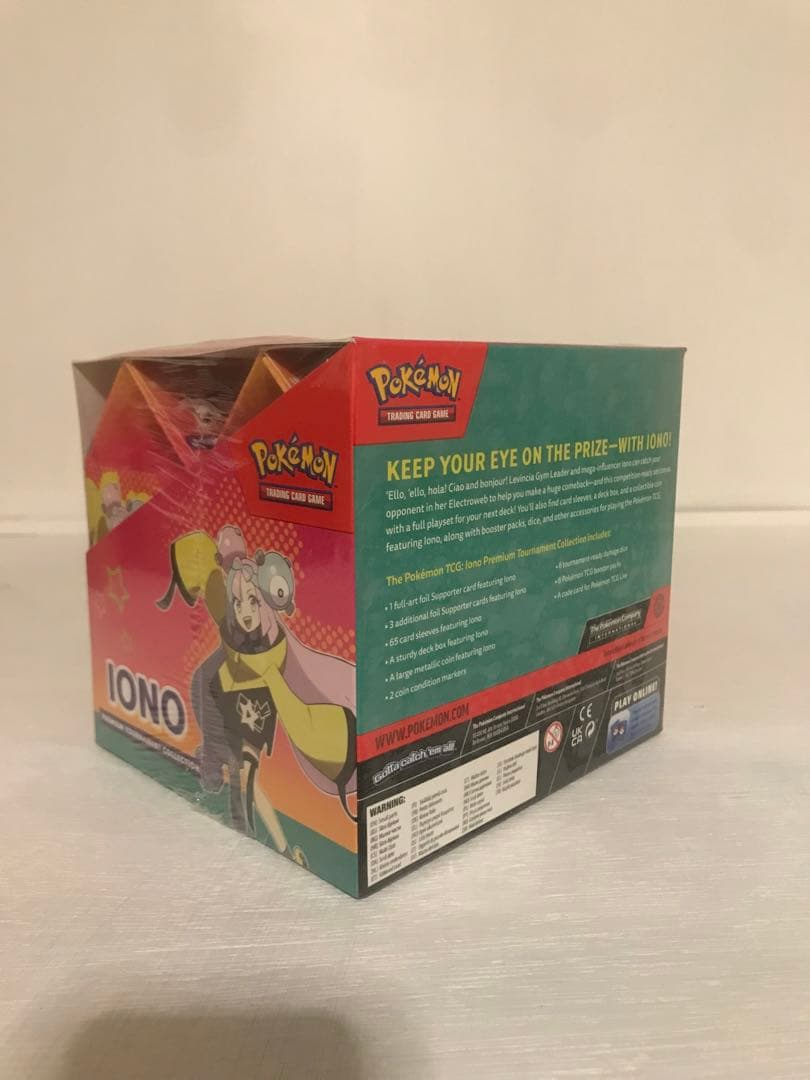 ナンジャモ プレミアム トーナメント コレクション