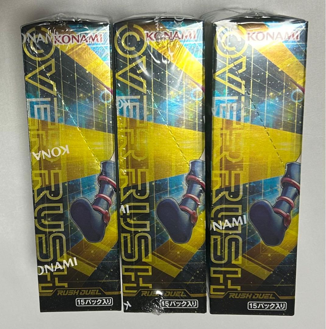 遊戯王 ラッシュデュエル オーバーラッシュパック2 シュリンク付き 3BOX