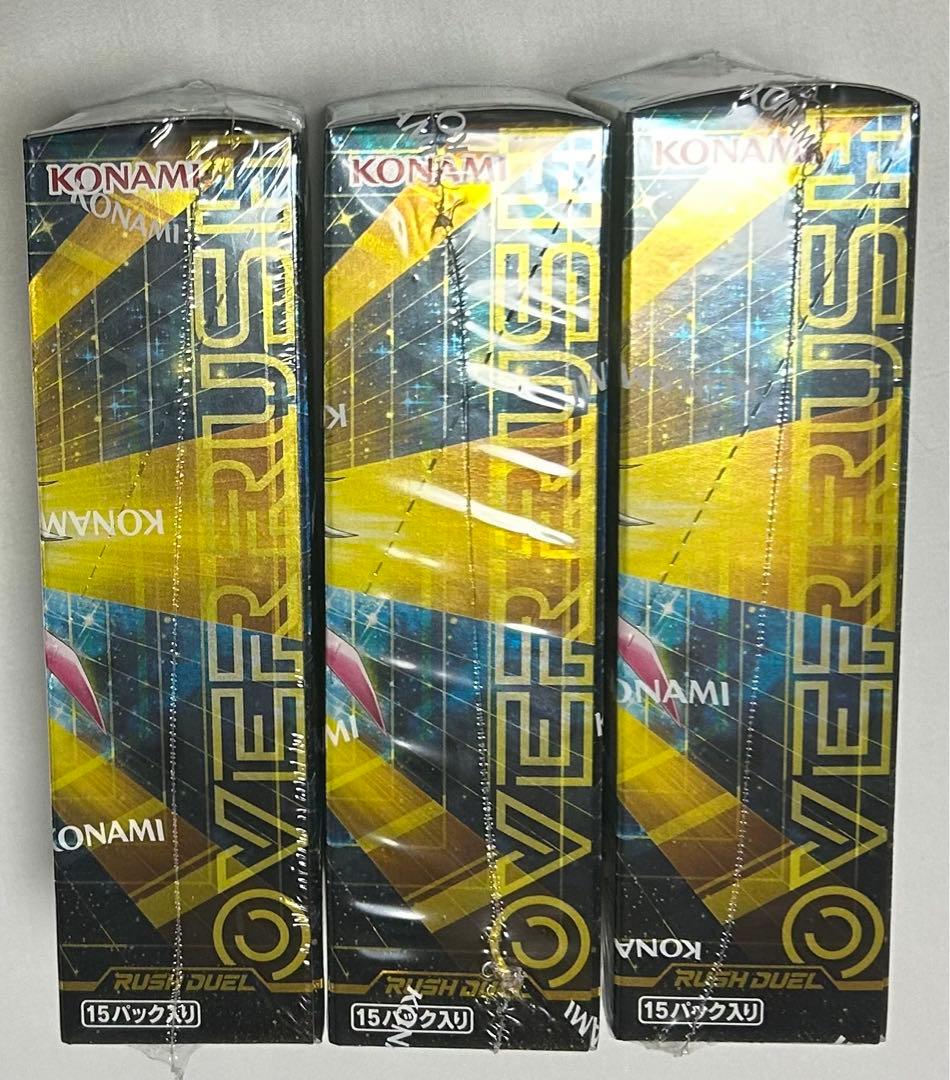 遊戯王 ラッシュデュエル オーバーラッシュパック2 シュリンク付き 3BOX