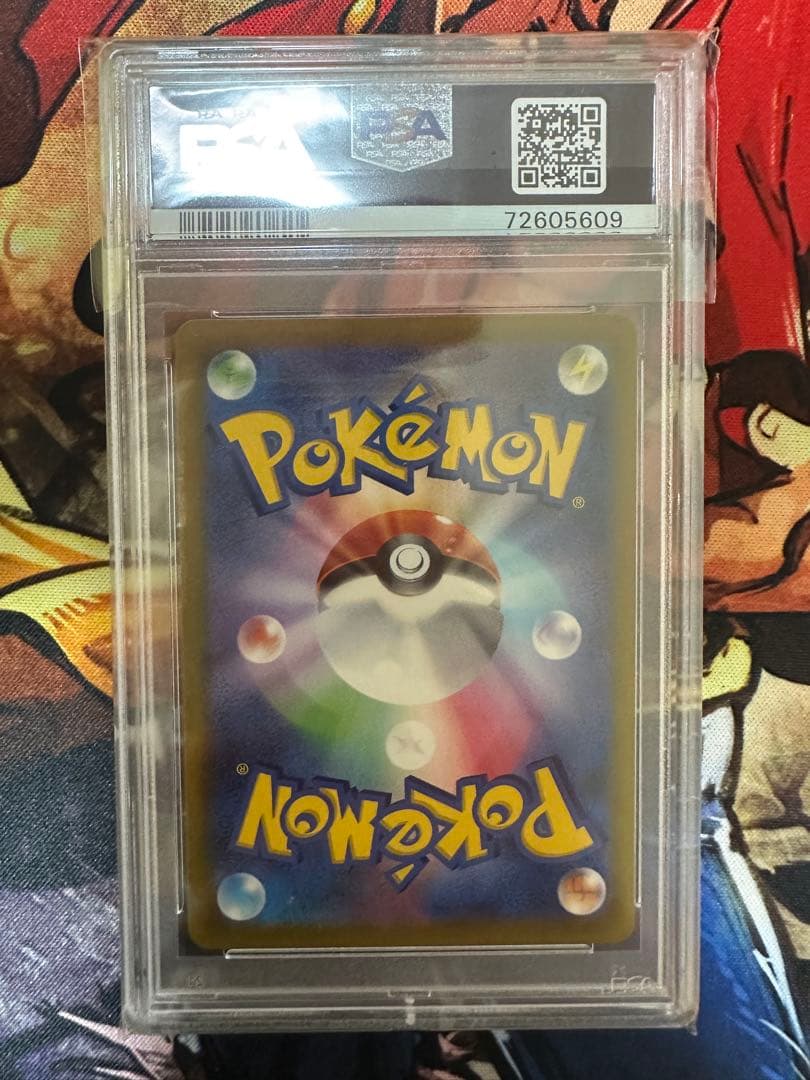 【PSA10】ゲッコウガ イラストレーションコンテスト 2022 プロモ