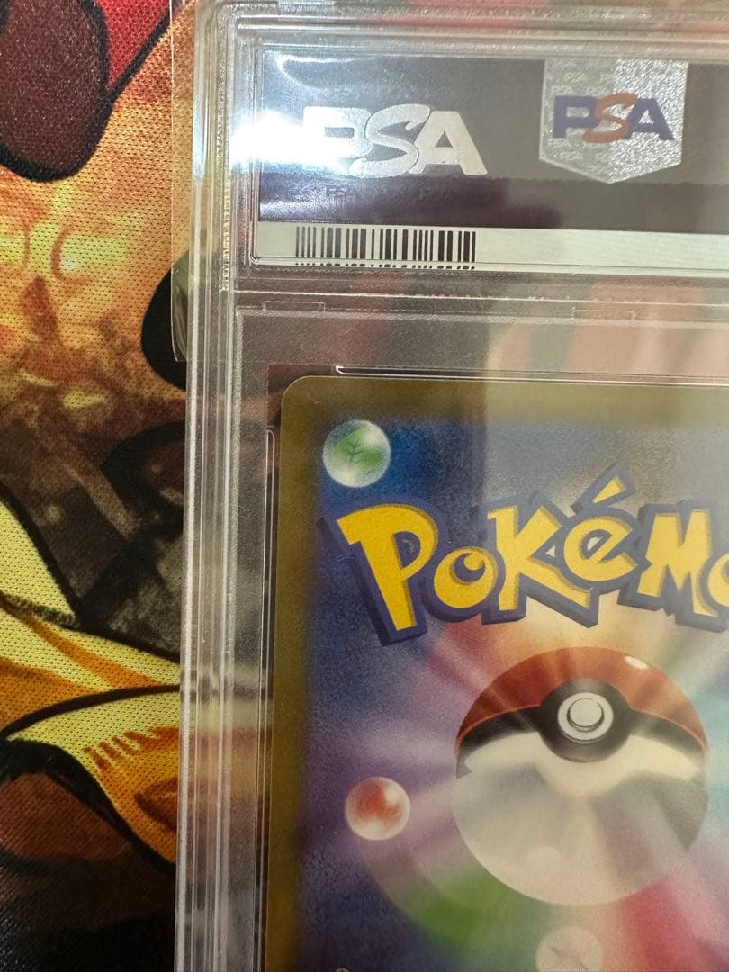 【PSA10】ゲッコウガ イラストレーションコンテスト 2022 プロモ