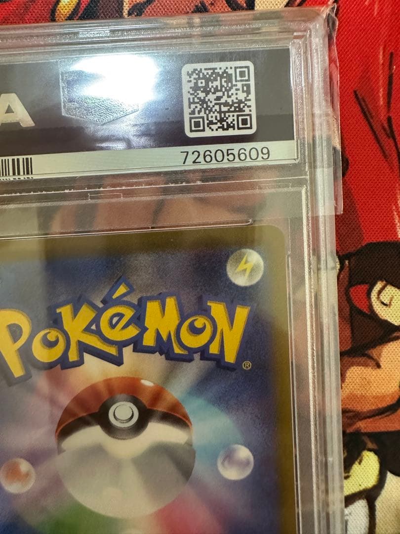 【PSA10】ゲッコウガ イラストレーションコンテスト 2022 プロモ