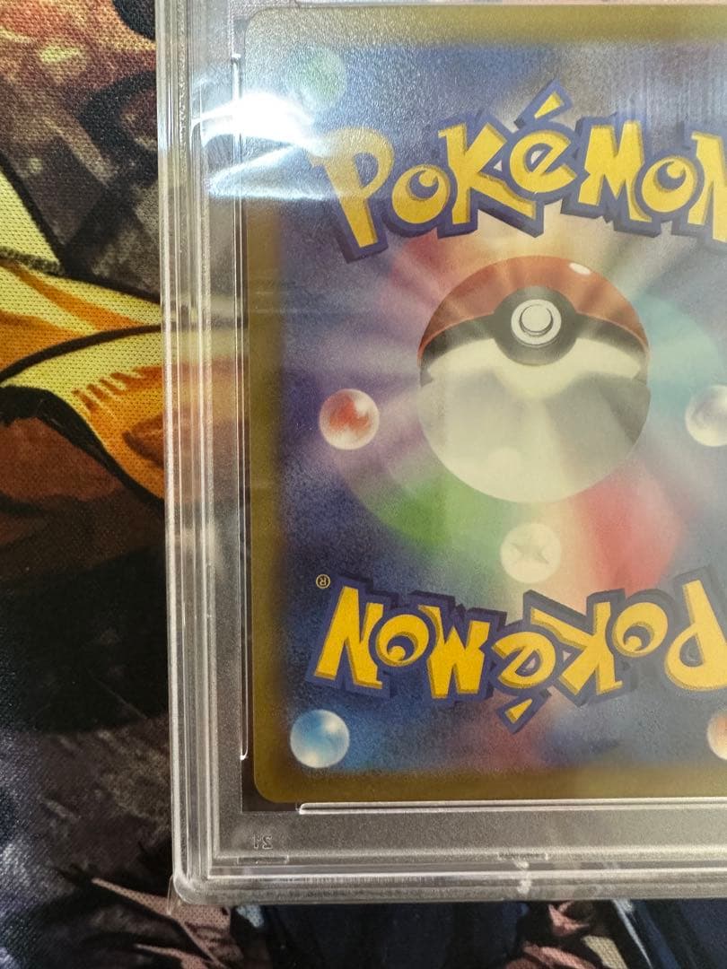 【PSA10】ゲッコウガ イラストレーションコンテスト 2022 プロモ