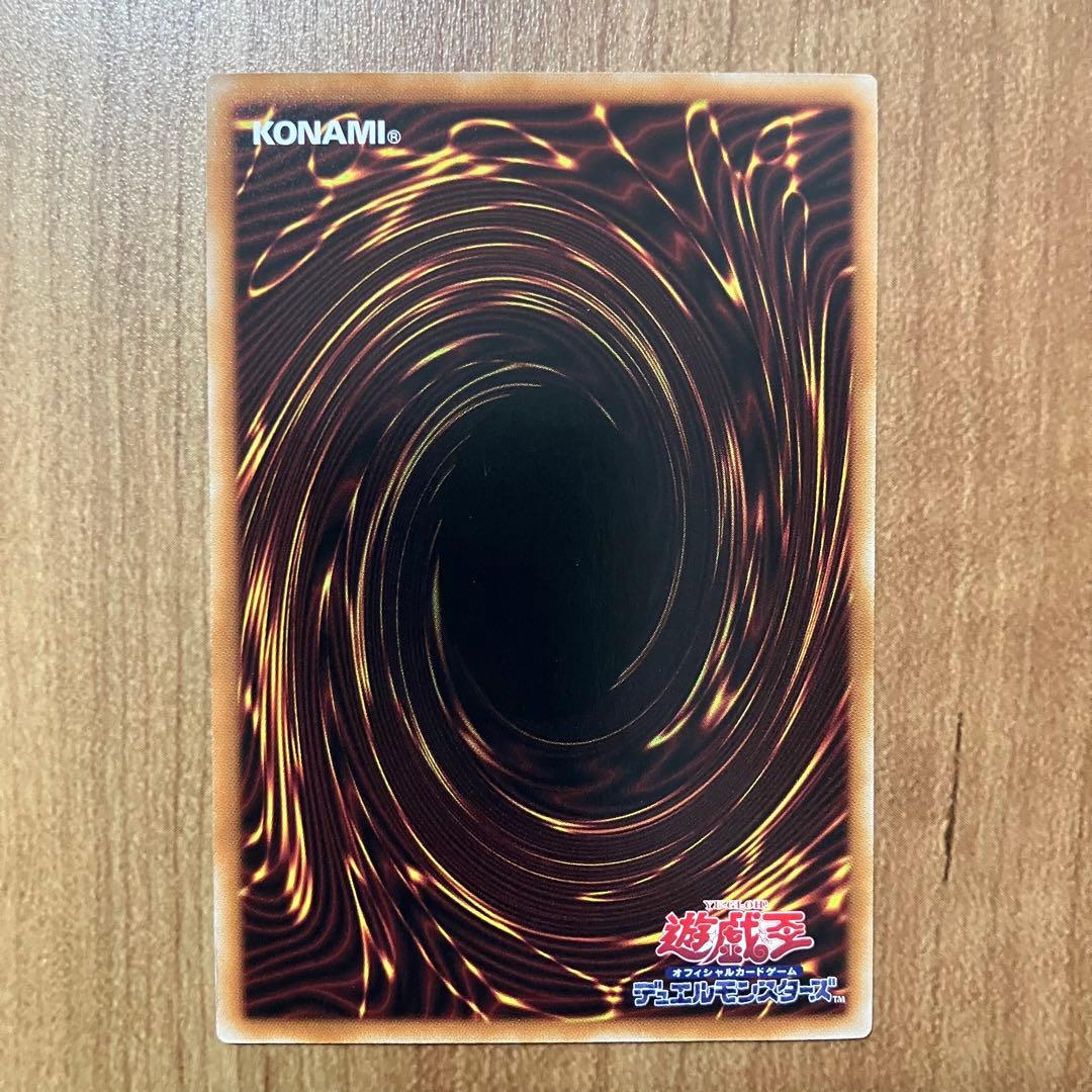 【哭きの竜12259】天羽々斬之巳剣3枚（シク1ウル2）アメノハバキリノミツルギ