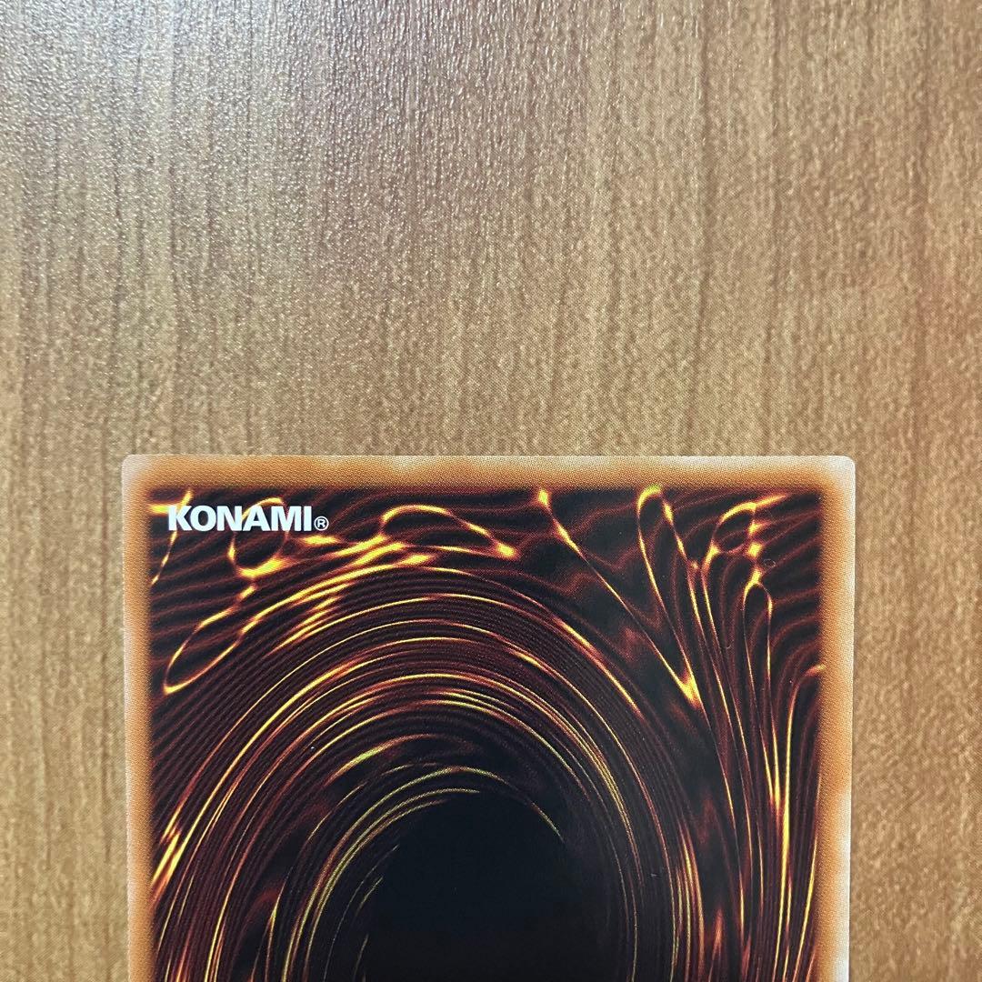 【哭きの竜12259】天羽々斬之巳剣3枚（シク1ウル2）アメノハバキリノミツルギ