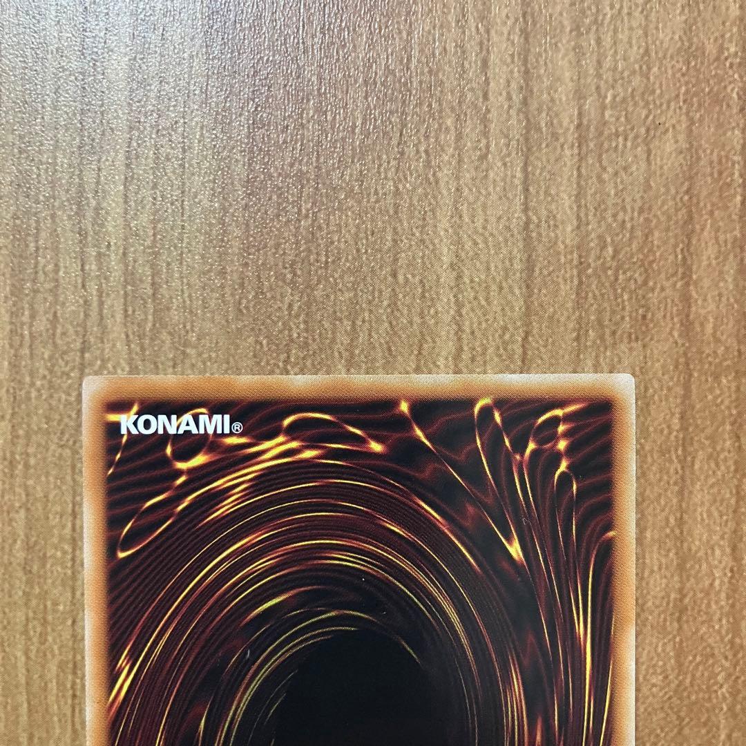 【哭きの竜12259】天羽々斬之巳剣3枚（シク1ウル2）アメノハバキリノミツルギ