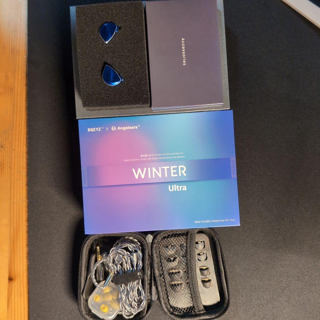 有線イヤホン4セット　エントリー・ミドルクラス