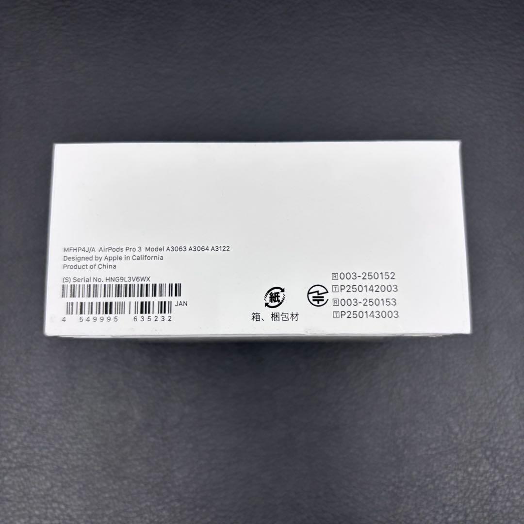 【新品未開封未使用品】AirPods Pro3