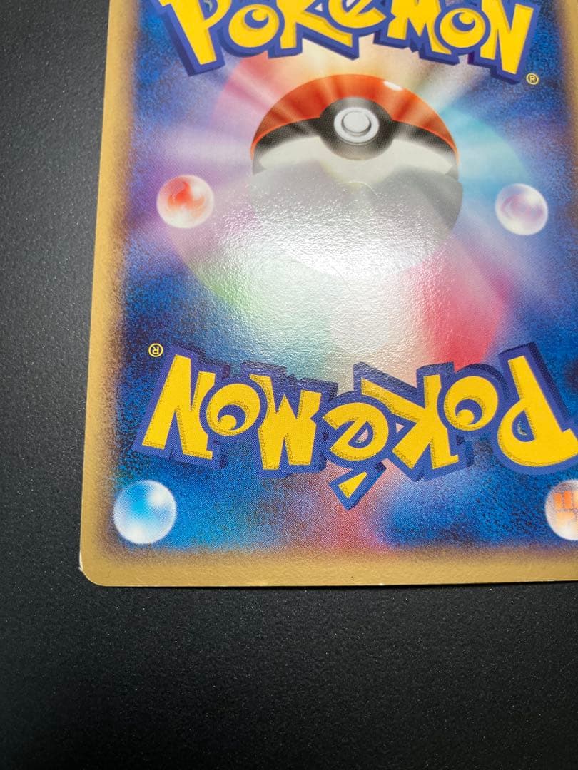 ミロカロスlv.52 034/100 色違い　ポケモンカード