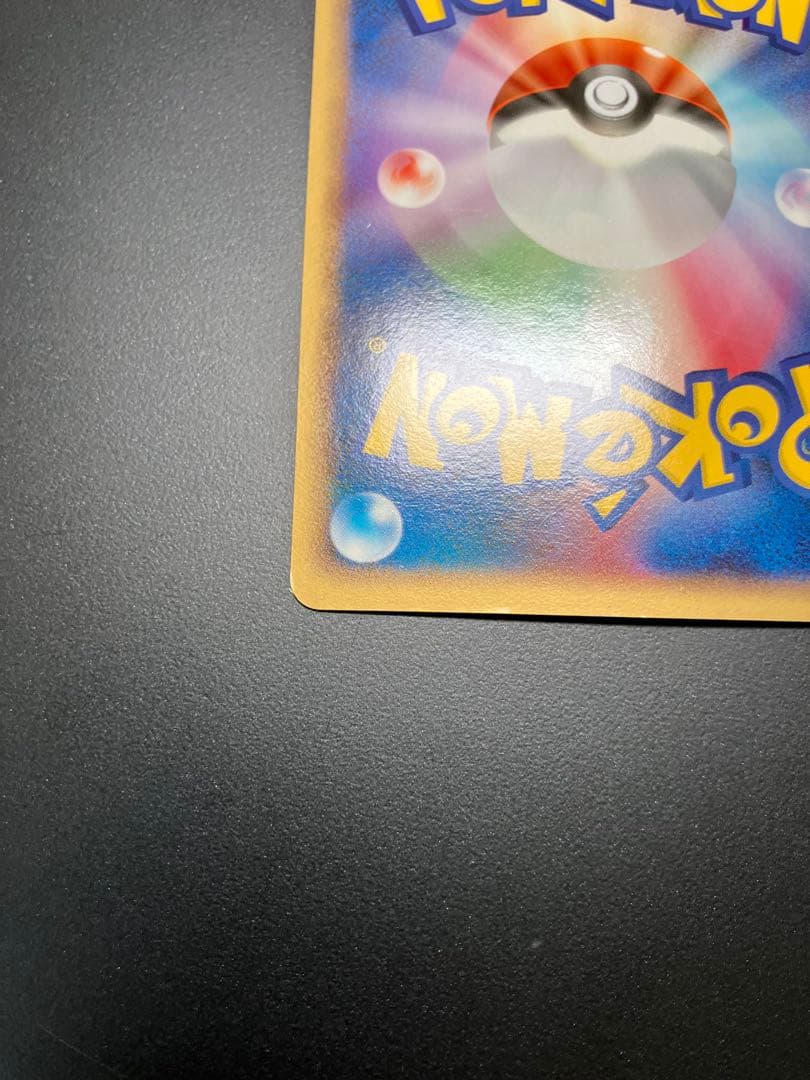 ミロカロスlv.52 034/100 色違い　ポケモンカード