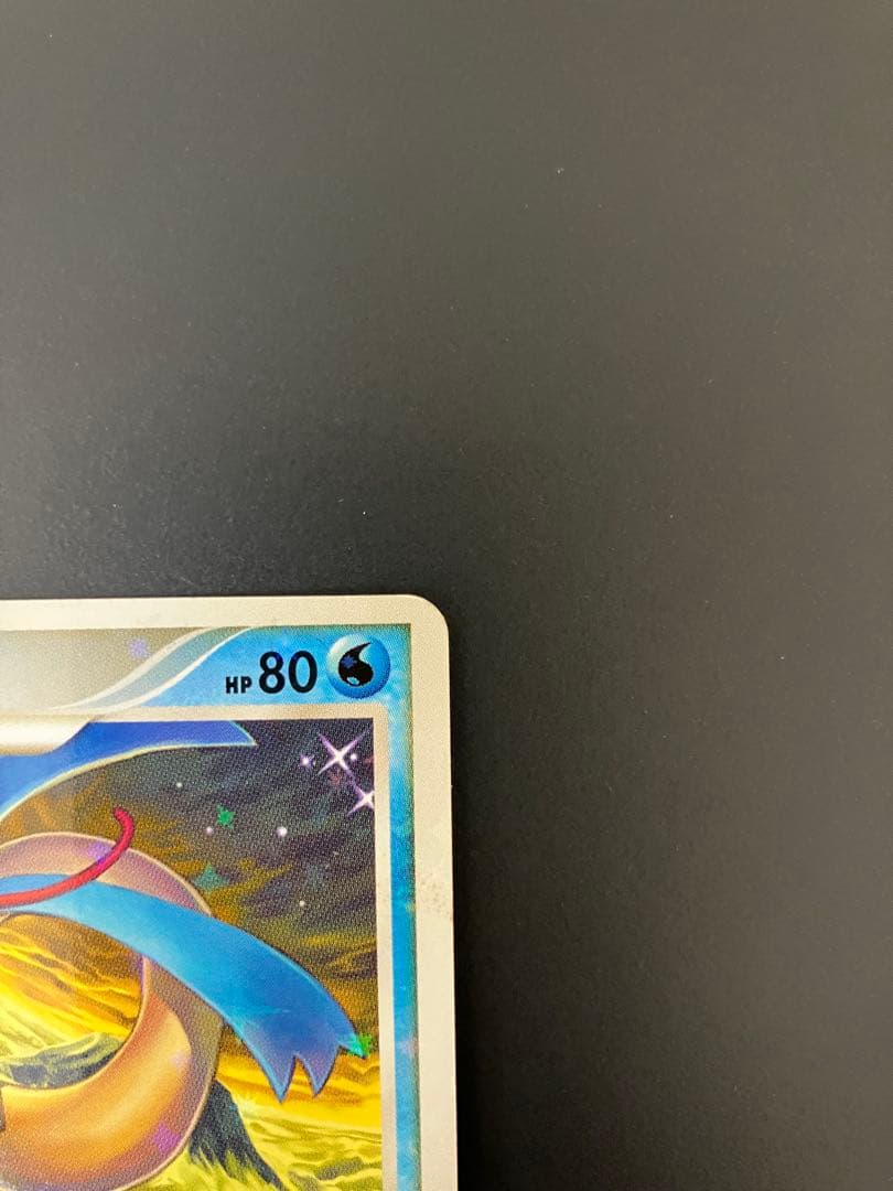 ミロカロスlv.52 034/100 色違い　ポケモンカード