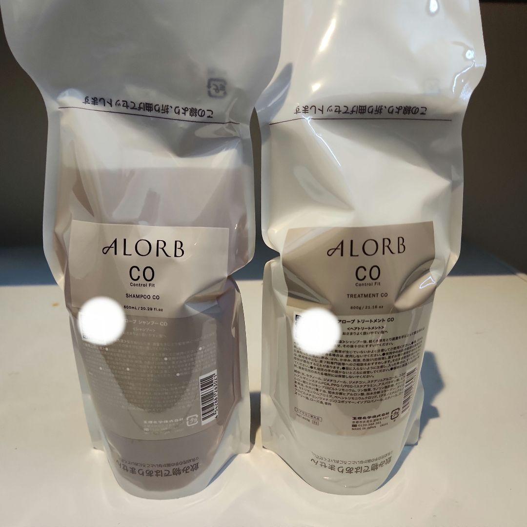 リニューアル前ALORB CO600 シャンプー トリートメント セット